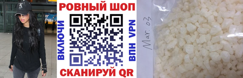 Купить закладку Alpha PVP  Амфетамин  Кокаин  Меф  Боровск