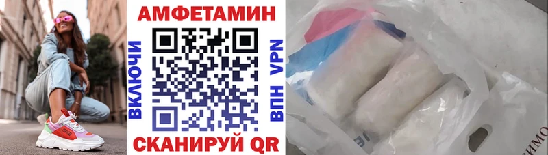 Купить где  Боровск  АМФ Premium 