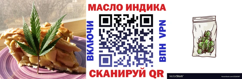 Cannafood марихуана  Купить закладки  Боровск 