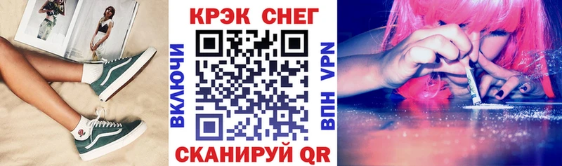 Cocaine VHQ Боровск