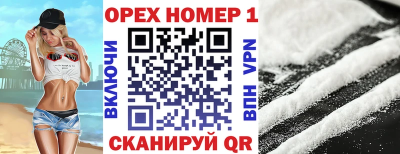 Купить  Боровск  COCAIN Боливия 