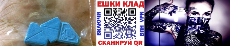 Экстази VHQ  Купить  Боровск 
