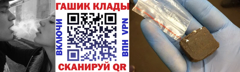 ГАШИШ хэш  Купить  Боровск 