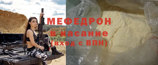 ALPHA-PVP Карпинск