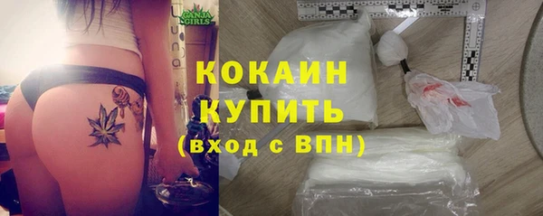 кокс Каменногорск