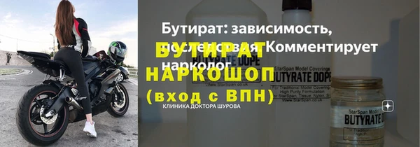 хмурый Каменск-Шахтинский