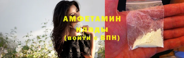 ALPHA-PVP Карпинск