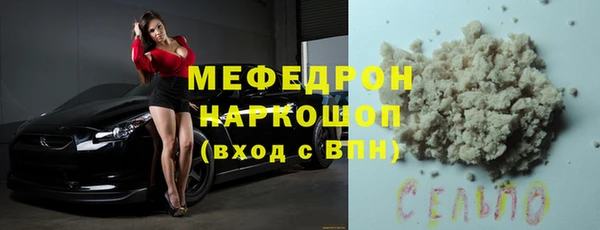 ALPHA-PVP Карпинск