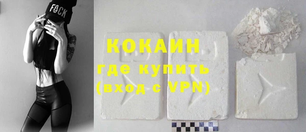 кокс Каменногорск