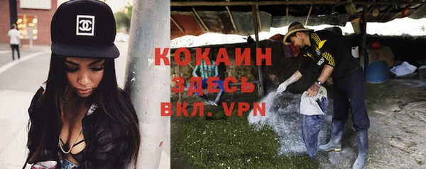 ALPHA-PVP Карпинск