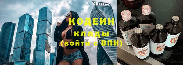 стаф Карталы