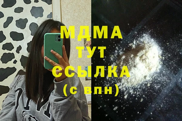 МДПВ Кинешма