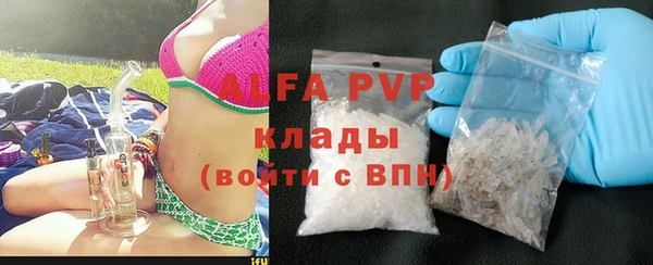 ALPHA-PVP Карпинск