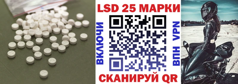 Купить где Боровск ЛСД экстази кислота