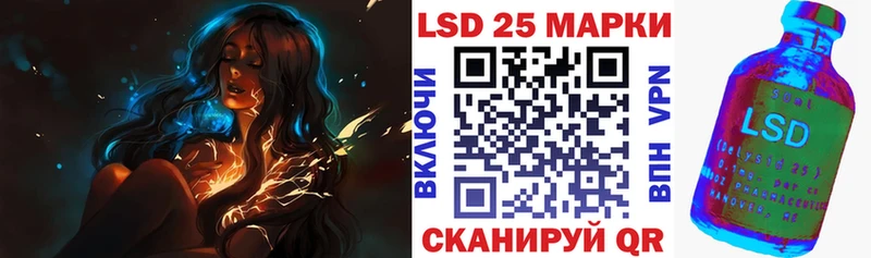 Купить  Боровск  Марки NBOMe 1,5мг 