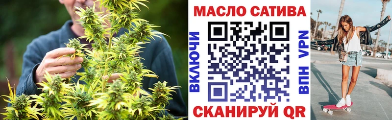 Купить где  Боровск  ТГК THC oil 