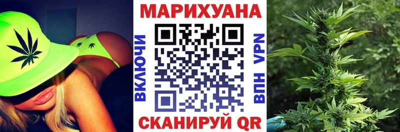 Канабис планчик  Купить где  Боровск 